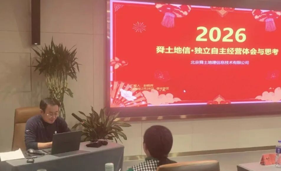 舜土地信董事长赵晓辉