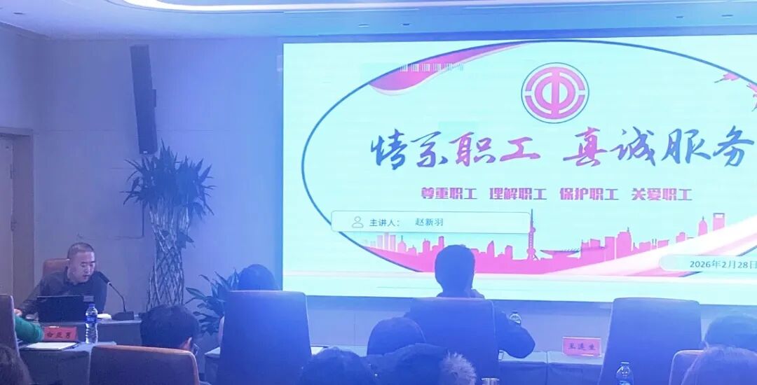 舜土工会主席赵新羽